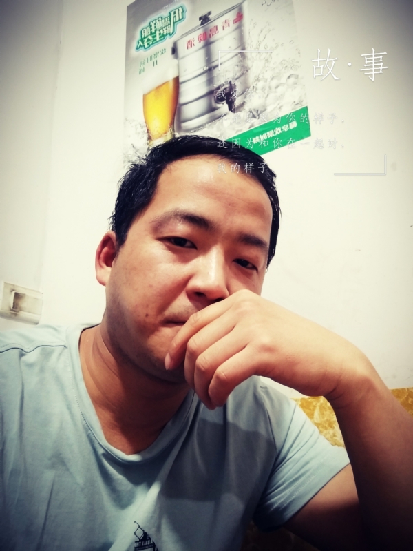 一個江湖的第一张照片--白水交友中心